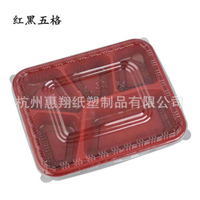 温州塑料方盒厂家电话 