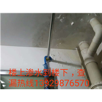 肇庆水管查漏
