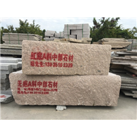 中部荒料