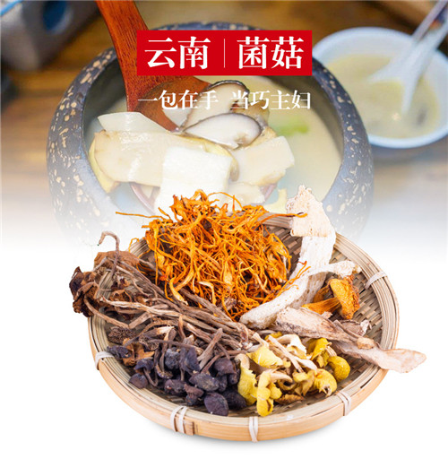 深圳菌汤包批发哪里有