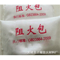 阻火包厂家