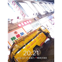 鹰潭月湖区管道疏通 