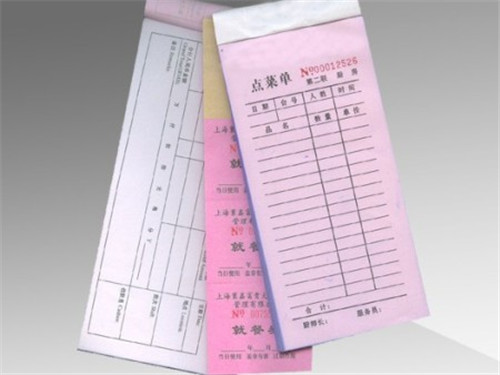 北京无碳复写印刷