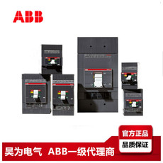 ABB低压塑壳断路器T4N250 PR222MP R100 PMP 3P 