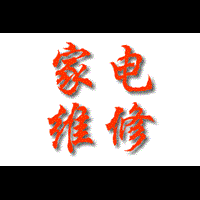 淮南空调加氟 