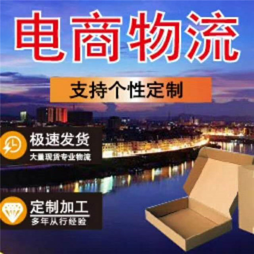 苏州纸箱厂