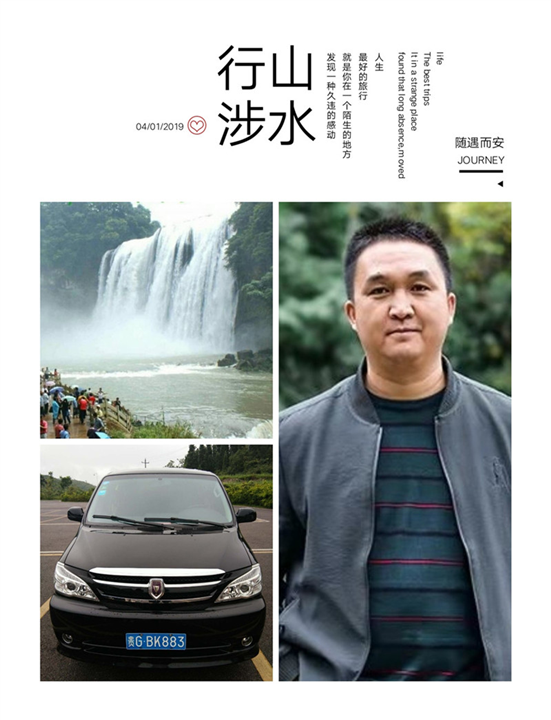 黄果树包车旅游电话 