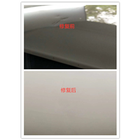 台州凹复原汽车凹陷玻璃修复中心@台州汽车凹陷修复 