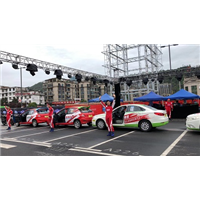 雅安庆典活动广告 