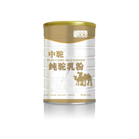 中驼·纯驼乳粉 