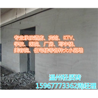 温州厂房隔墙