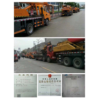 随车吊作业过程中10大危险因素，你知道多少？ 