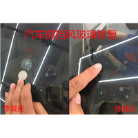 九江汽车玻璃修复#九江汽车玻璃炸点修复 