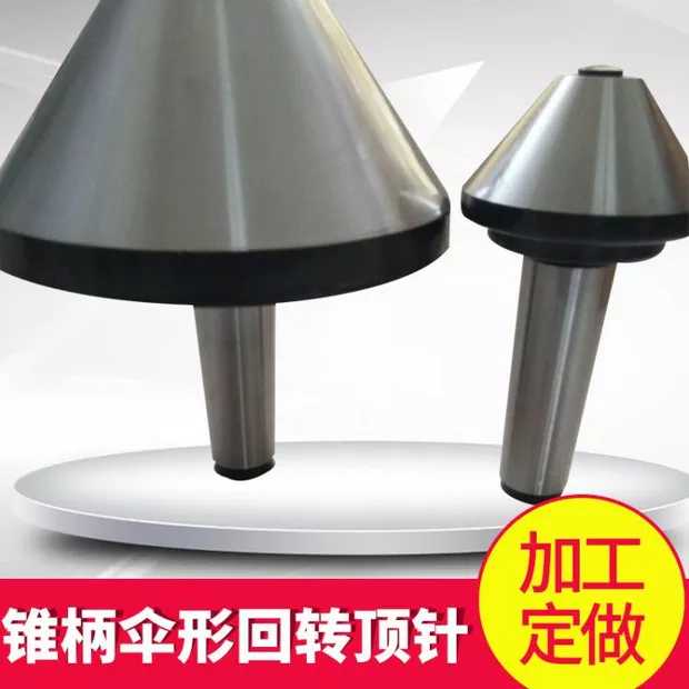 回转**定做价格 