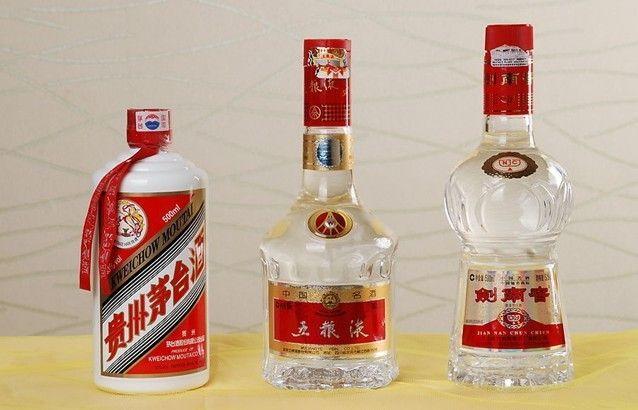 赤峰老酒回收 
