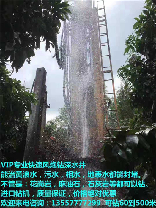 贺州打井