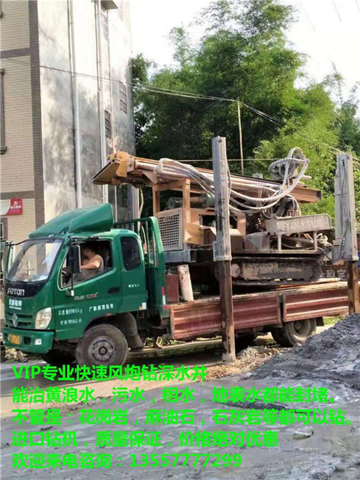 广西打井