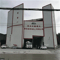 高性能混凝土