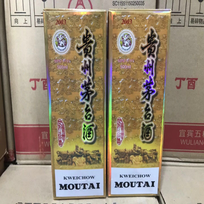 衡阳回收郎酒