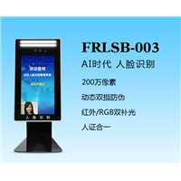 宁波上门安装人脸识别设备公司 