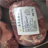 羔羊后腿肉 