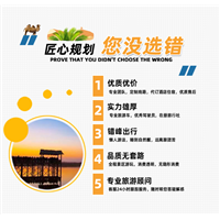 银川包车会议商务接待