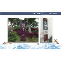 三亚广告传媒公司