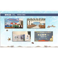 三亚活动设计