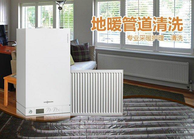 岳阳市暖气管道清洗 