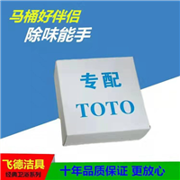 任丘市飞得洁具有限公司 