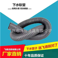 任丘市飞得洁具有限公司 