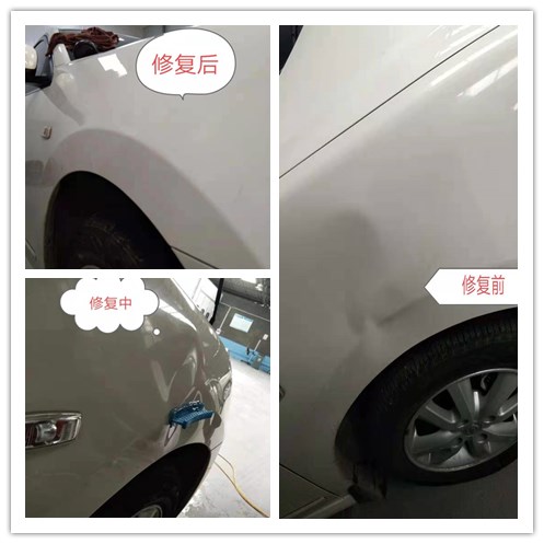西安汽车凹陷修复 