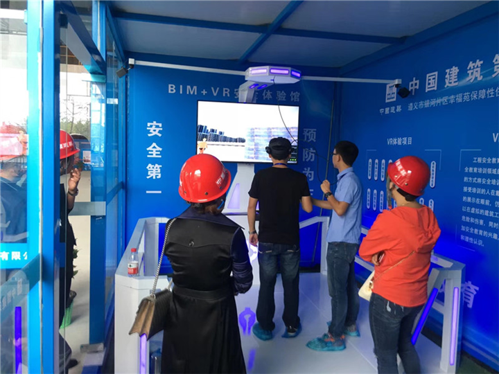 云南VR安全体验馆 