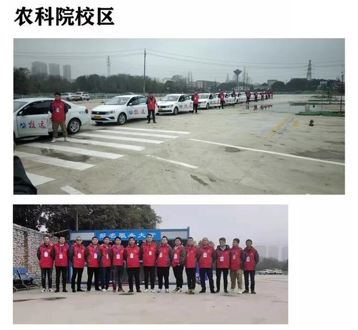 长沙牧远驾校农科院校区 
