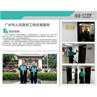 福鼎除甲醛人民** 