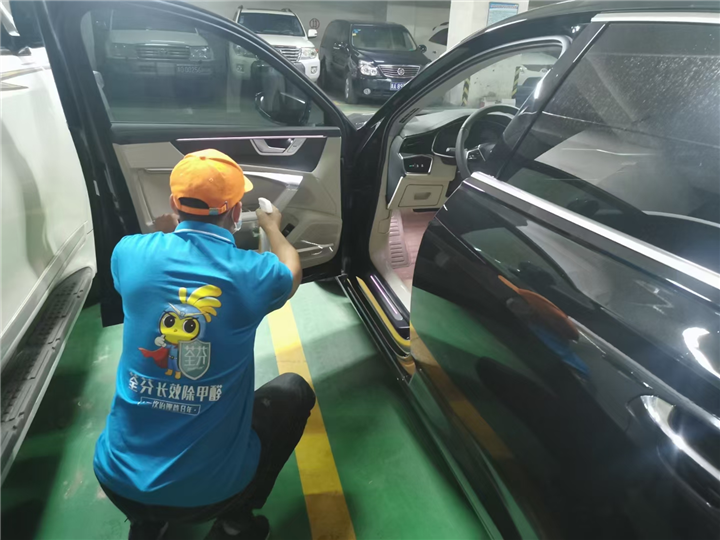 荃芬车内空气治理