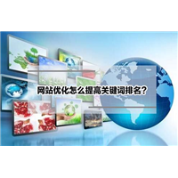 金泉网带你了解网站建设的流程 