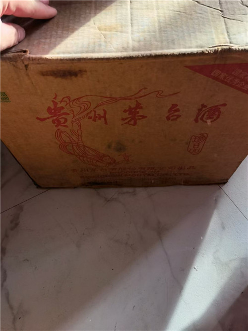 天津附近哪里有上门回收30年茅台的