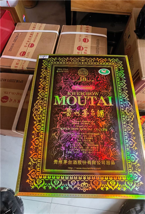 天津本地拉菲上门回收哪家有保障