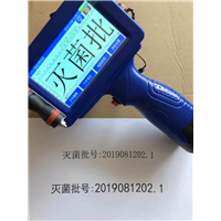 纸盒喷码机价格