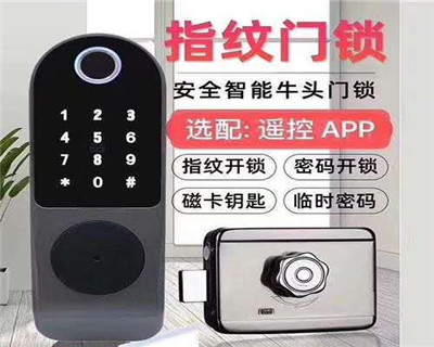 托里指纹锁如何安装