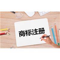 哈密商标注册 