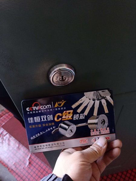 太原紧急上门开锁