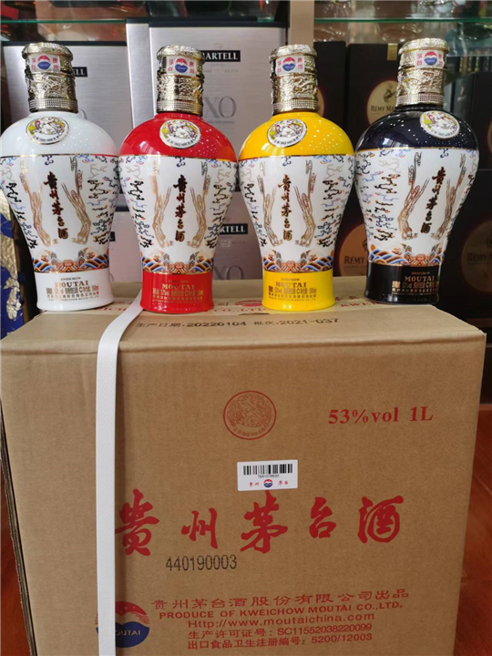 清城茅台酒回收,附近茅台酒回收商家