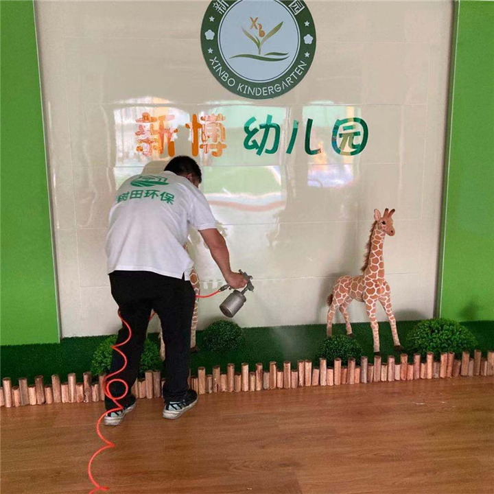 汕头除甲醛新博幼儿园