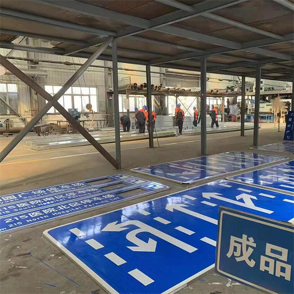 贵阳交通标牌多种形状