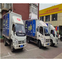 唐山搬家公司电话