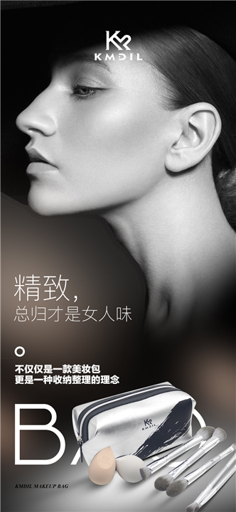 凯玫德双头套刷套盒 