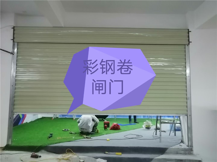 徐州工厂电动卷闸门订做怎么收费