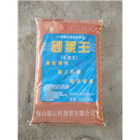 保山保温砂浆 